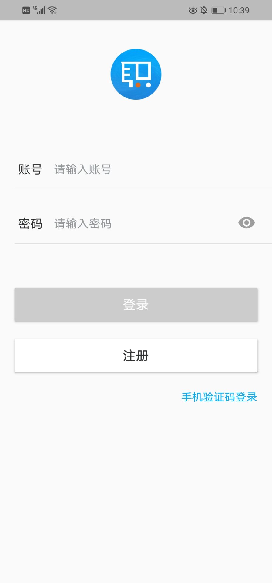 职业健康管理手机正版图1