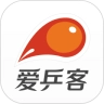 爱乒客正版