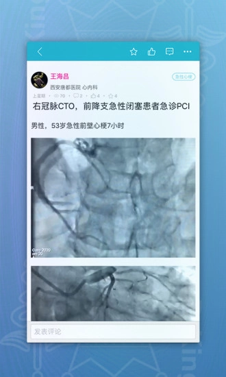 DrKing安卓直装版