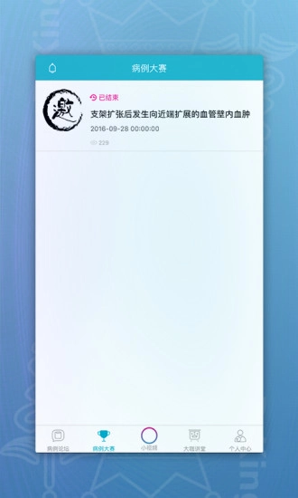 DrKing安卓直装版