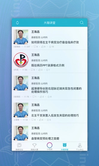 DrKing安卓直装版