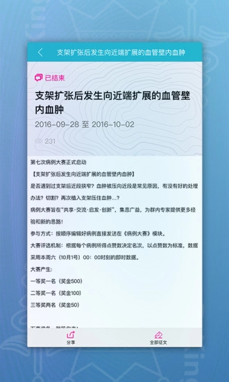 DrKing安卓直装版