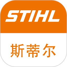 斯蒂尔鉴别手机正版