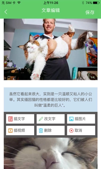 春芽营销助手免费原版