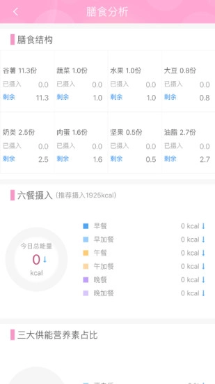 幸孕儿安卓直装版