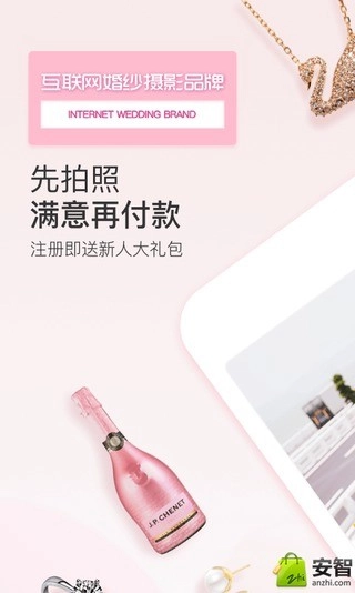 寻拍手机最新版