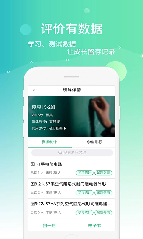 立体书城安卓版