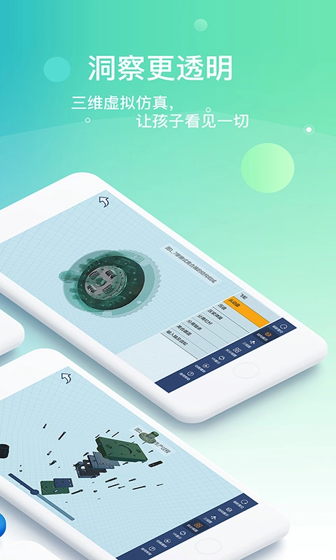 立体书城安卓版