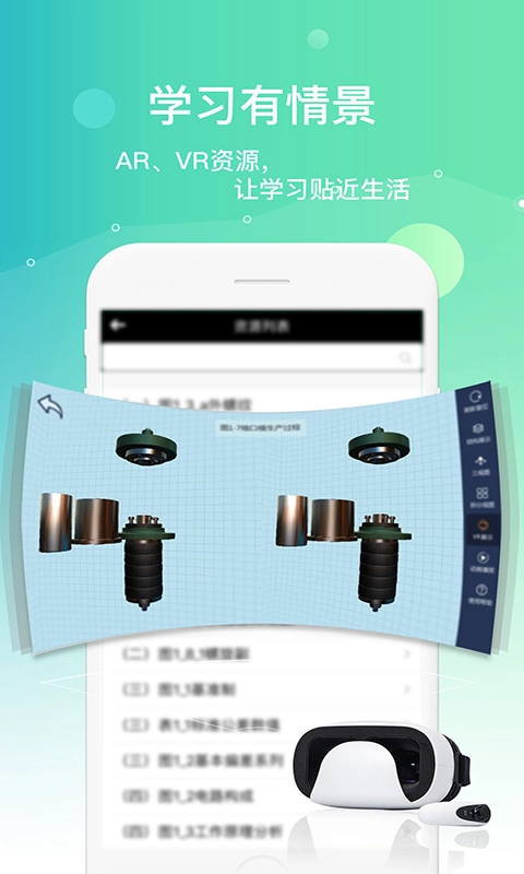 立体书城安卓版