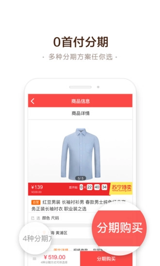 一刻千金官方版