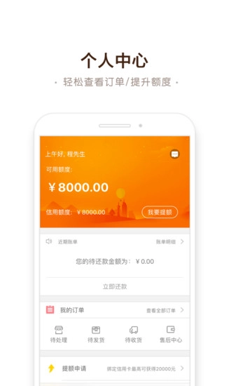 一刻千金官方版