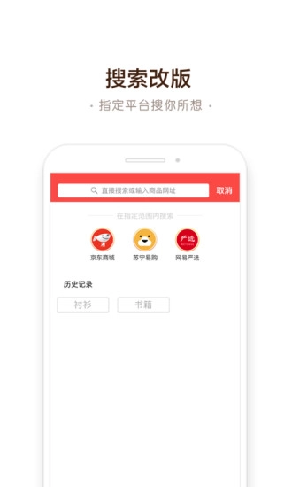 一刻千金官方版