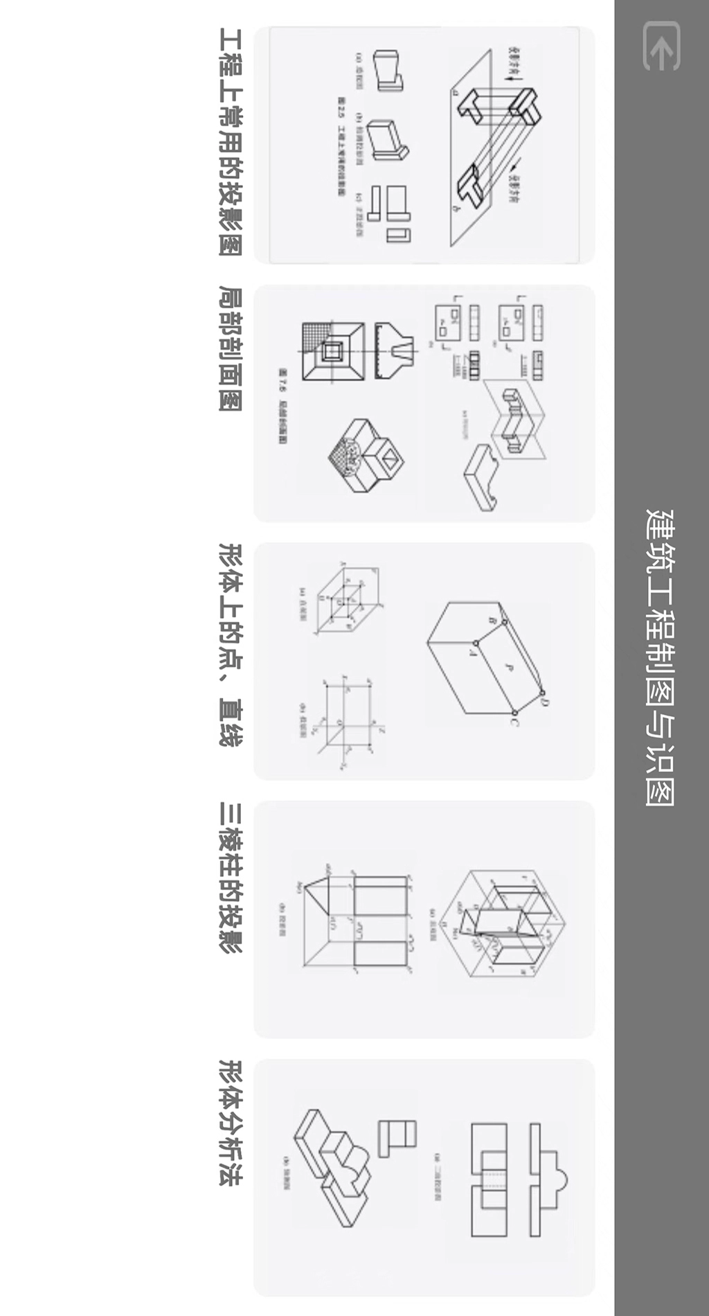 巧课力无广告版