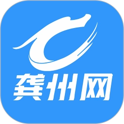 龚州网最新免费版