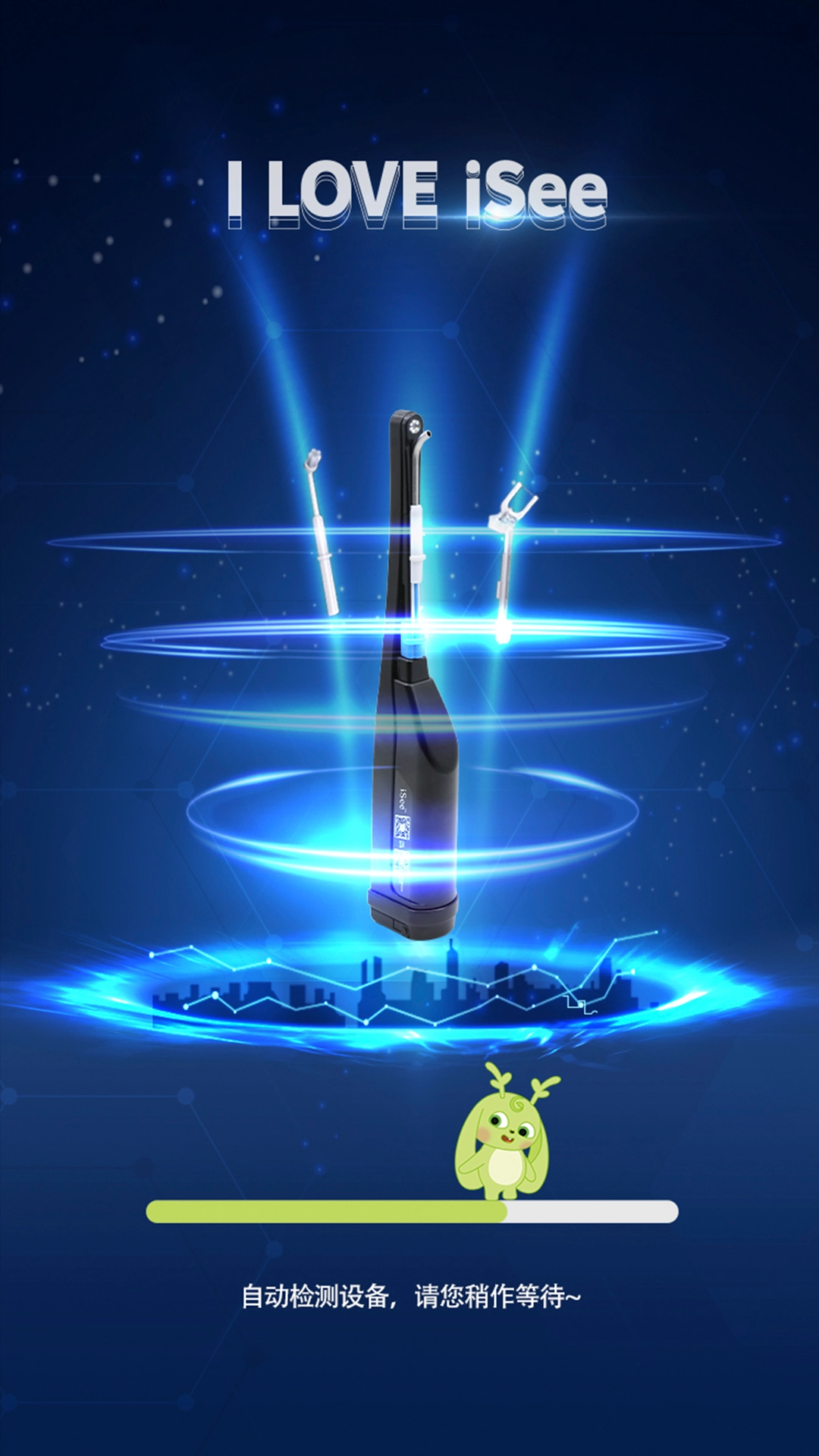 OiSee手机最新版