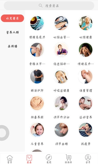 生机卜卜手机正版