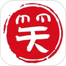 笑话段子脱口秀大全免费版