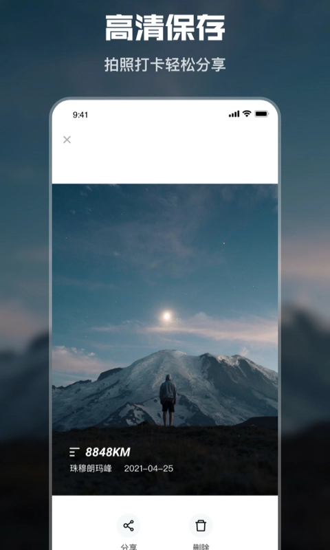 水印时间相机手机版