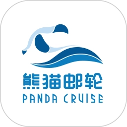 熊猫邮轮通用版