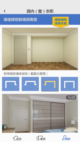 易道导购无广告版