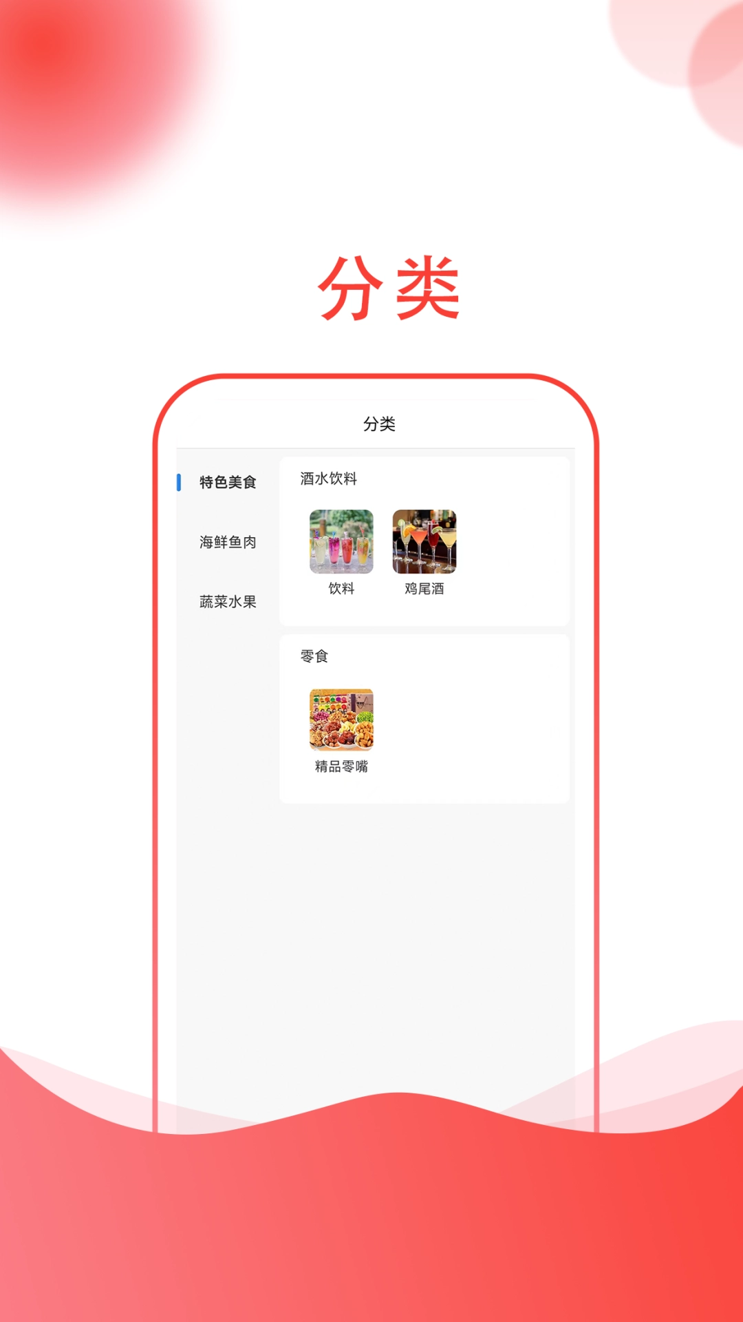 汤生活手机最新版