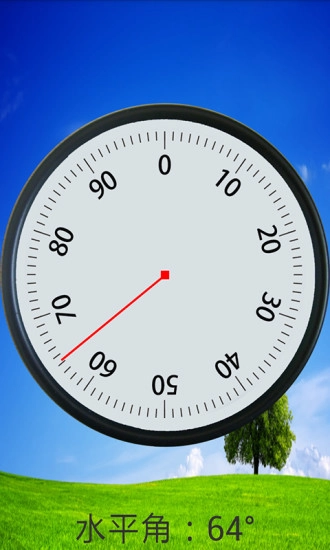水平测量仪官方版