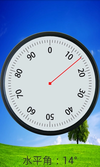 水平测量仪官方版