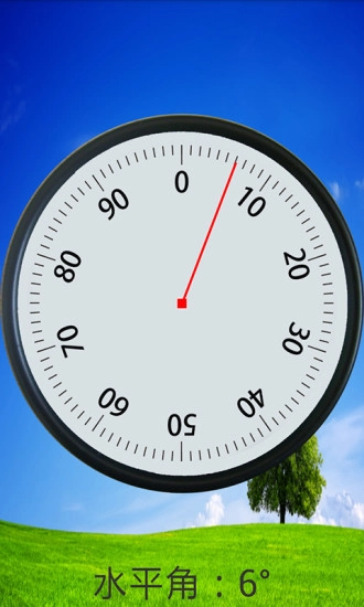 水平测量仪官方版