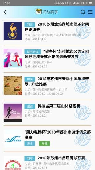 苏体通通用版