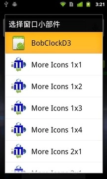 简约时钟手机最新版