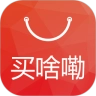 买啥嘞安卓版