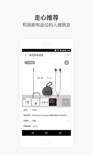淘我要手机免费版