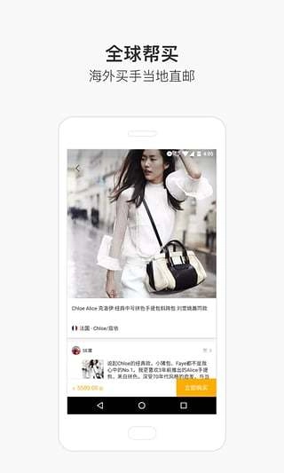 淘我要手机免费版