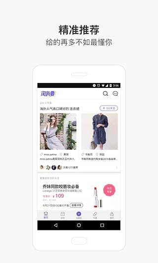 淘我要手机免费版
