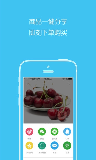 棉花糖优采手机版