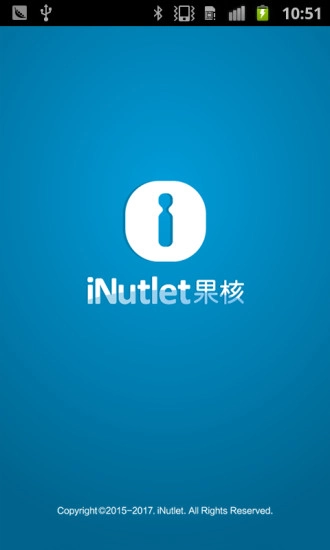 iNutlet原版