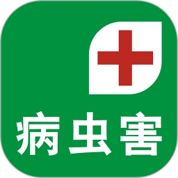 病虫害无广告版