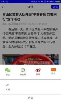 北国青山官方版