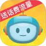 流量小助手安卓版