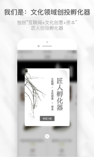 茶虫安卓官方版