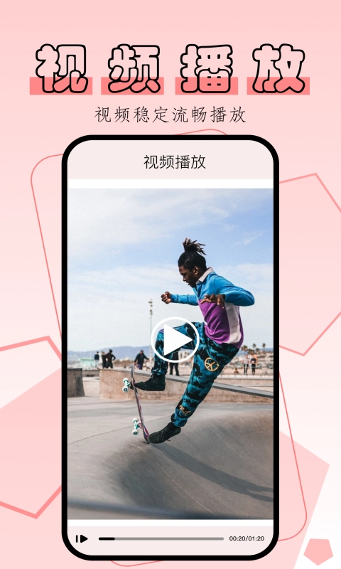 杨桃影视播放器安卓版