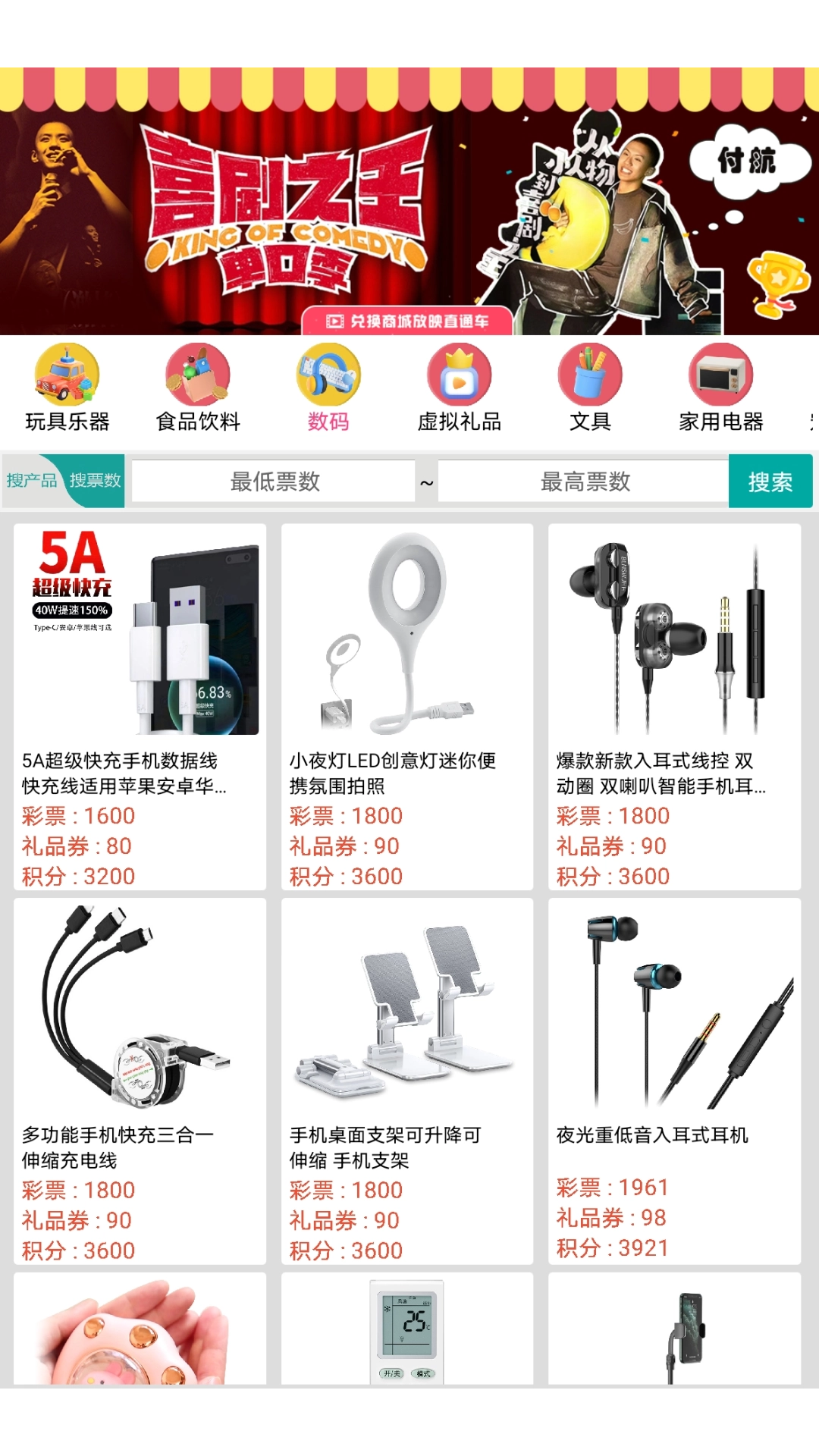 ADS营销平台官方最新版