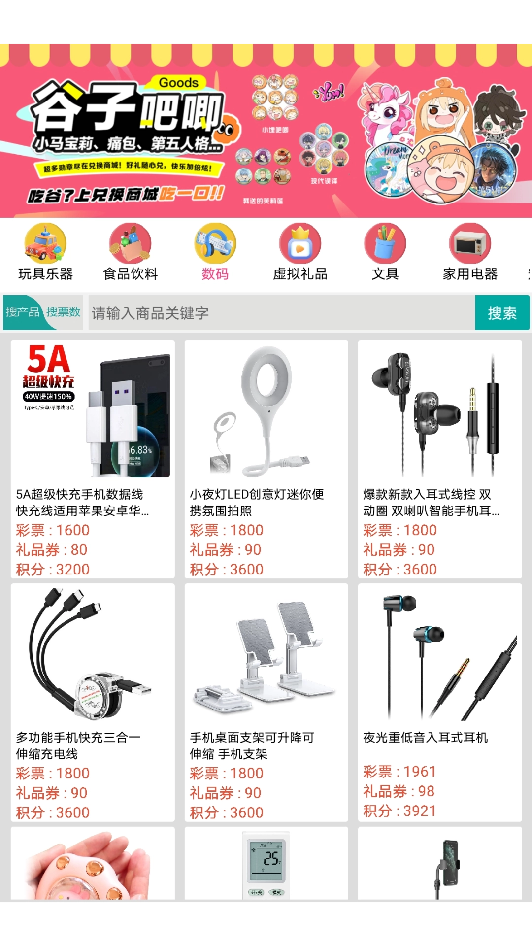 ADS营销平台官方最新版