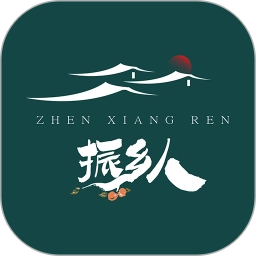 振乡人手机免费版