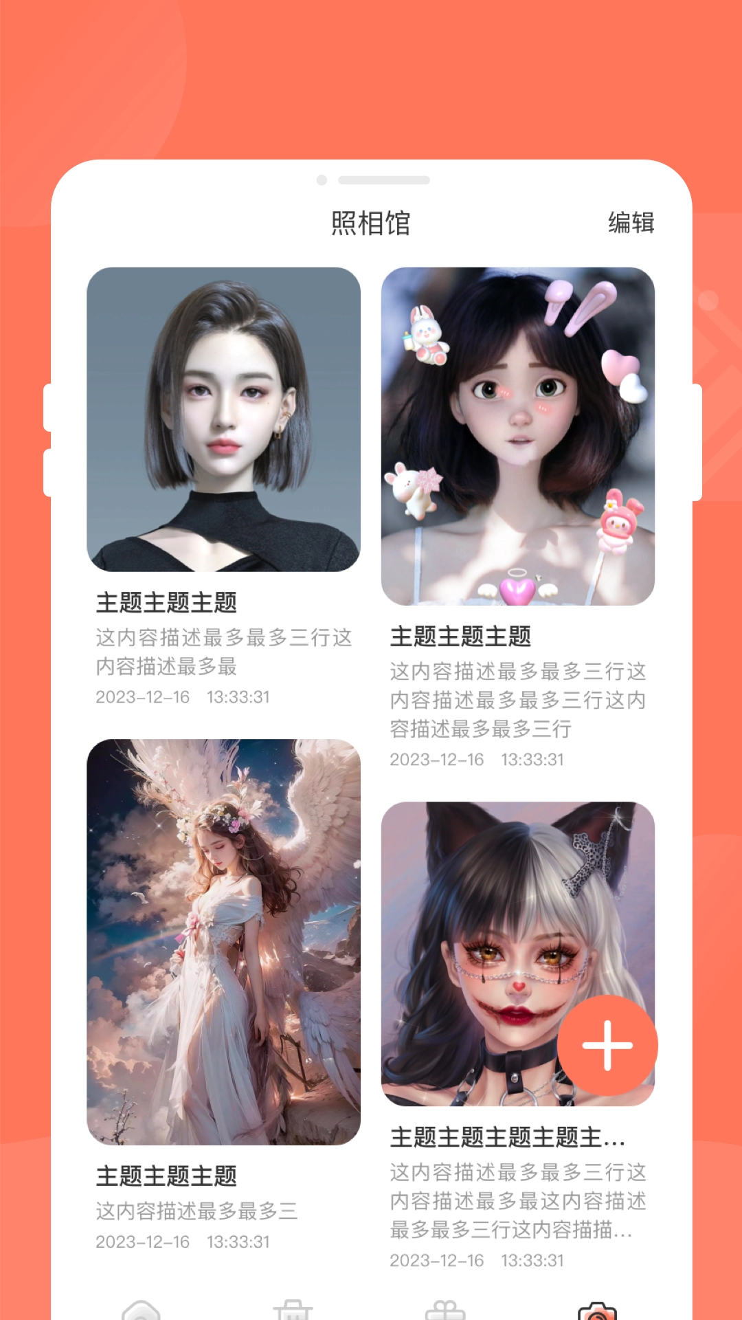 电池优化达人手机免费版