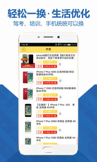 懒腰官方最新版