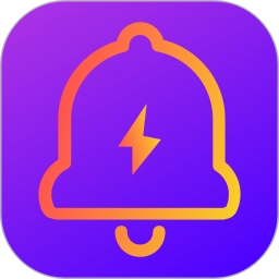 充电提示音最新免费版