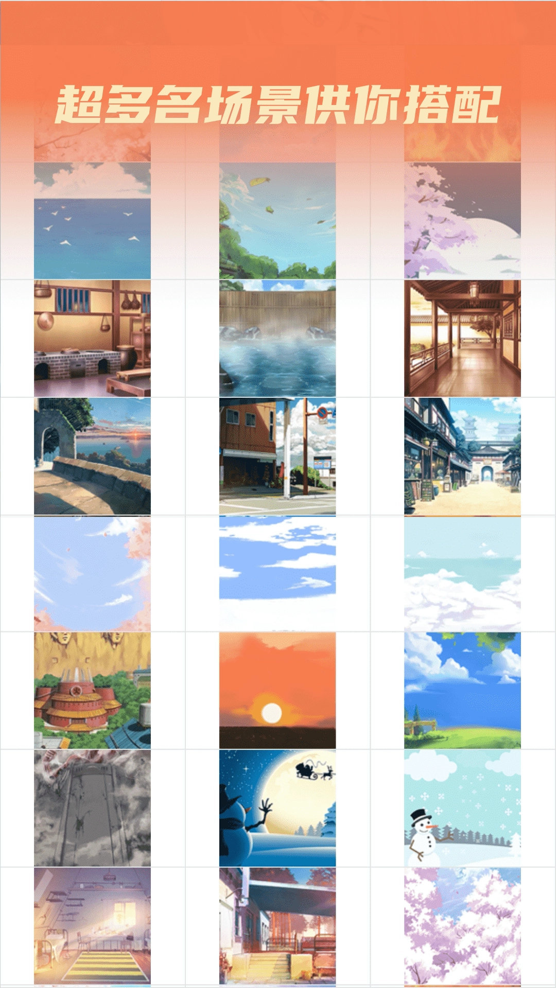 动漫情侣头像制作直装版