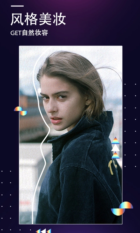 一键P图大师最新免费版