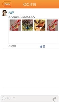 学习空间无广告版